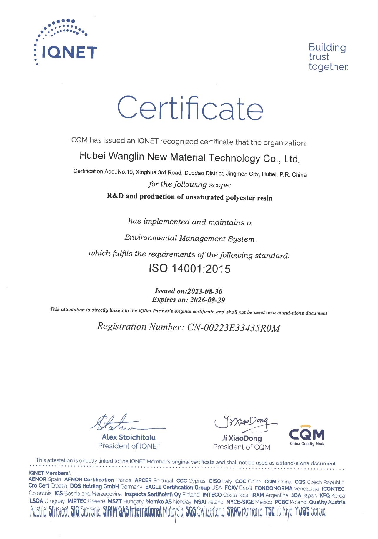 体系认证证书-英文(1)_3_00