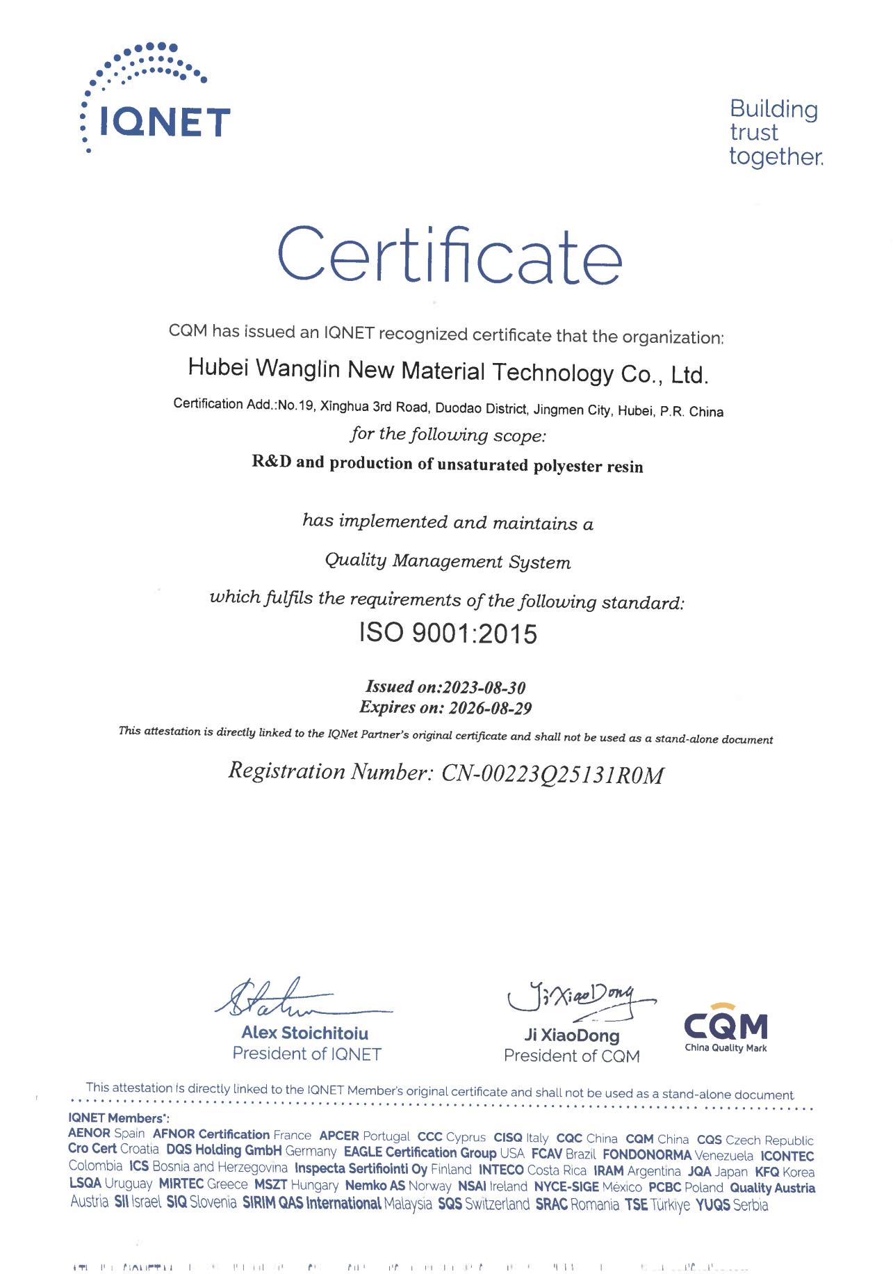 体系认证证书-英文(1)_1_00