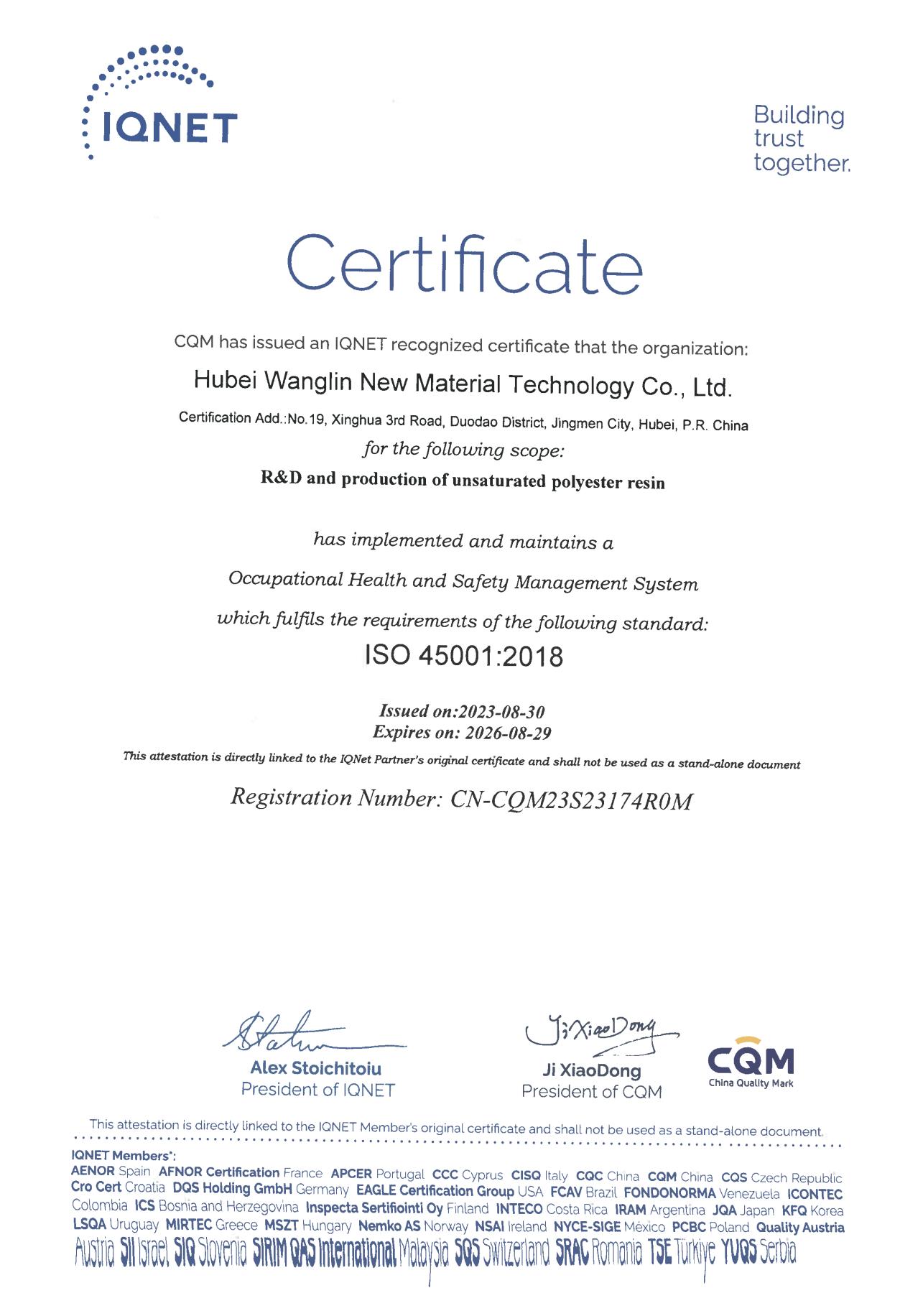 体系认证证书-英文(1)_2_00