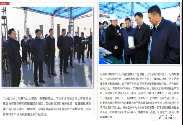 微信图片_20211021140751